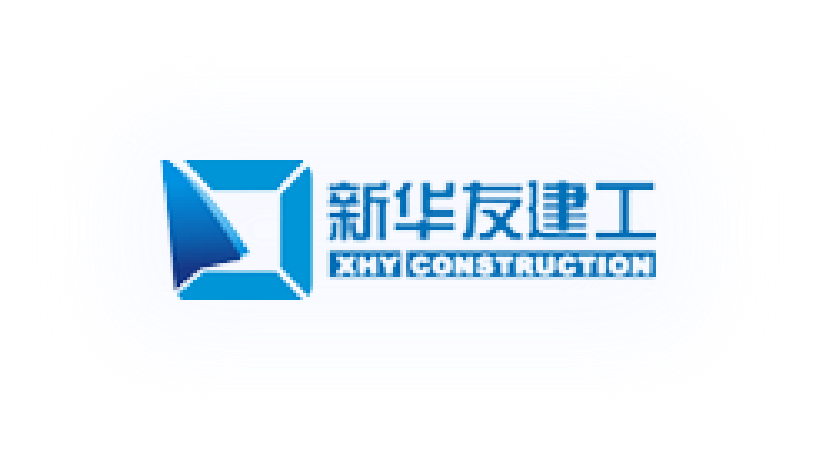 新华发建工