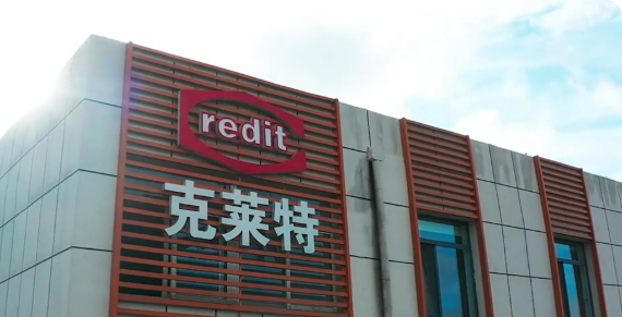 助力克莱特打造高质量发展新引擎