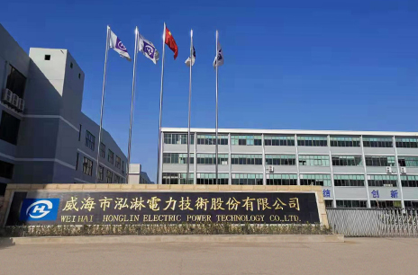 威海泓淋