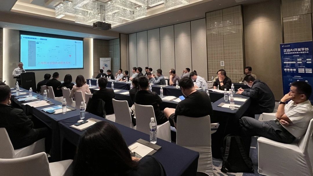 聚焦AI时代下的应用实践——AI沙龙青岛站成功举办