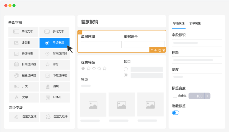 供应商管理系统排行榜： 2025年最值得关注的SRM软件