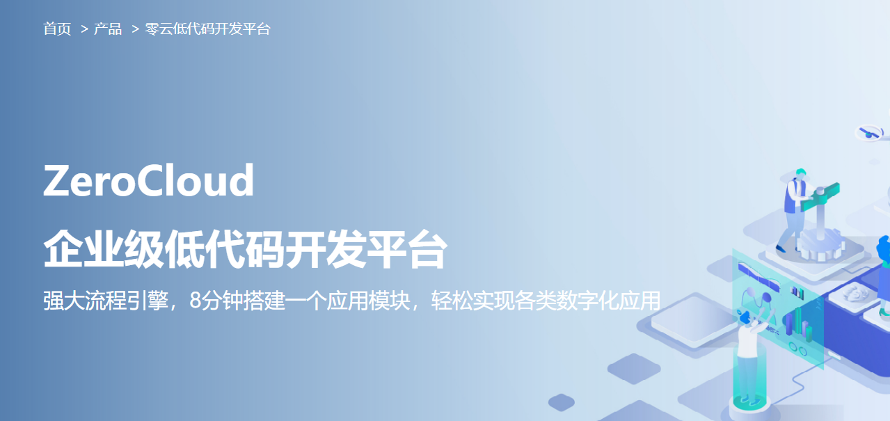 2026年主流SRM管理系统推荐：哪款最适合您的行业？