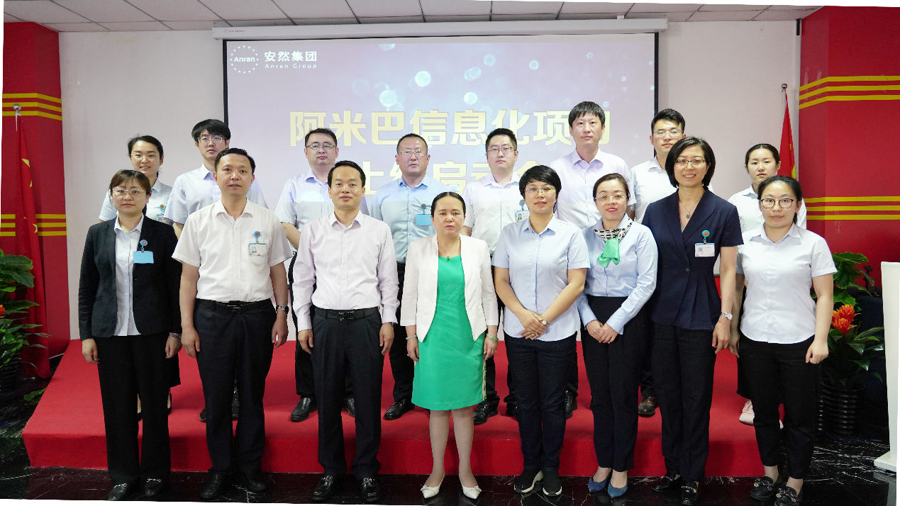 阿米巴经营管理系统软件界面截图