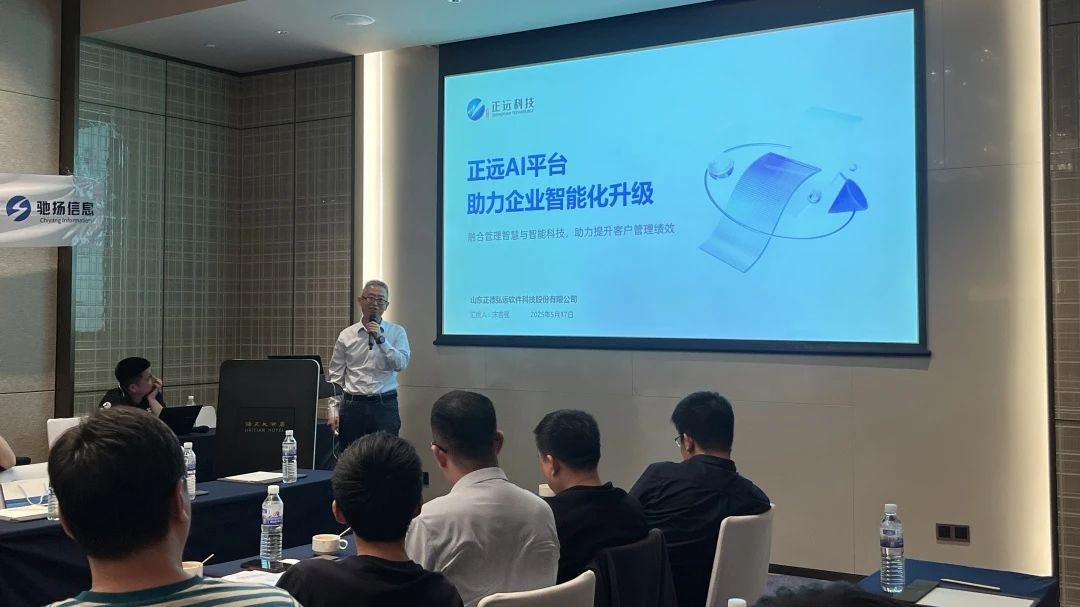 聚焦AI时代下的应用实践&mdash;&mdash;AI沙龙青岛站成功举办