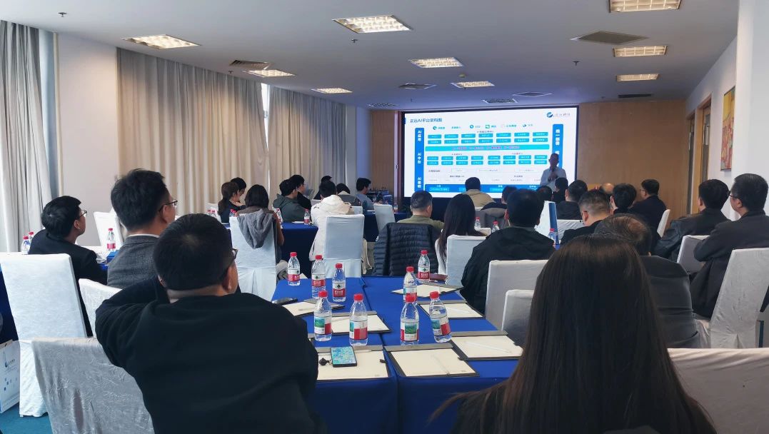 正远AI沙龙威海站圆满落幕！共话AI赋能新未来