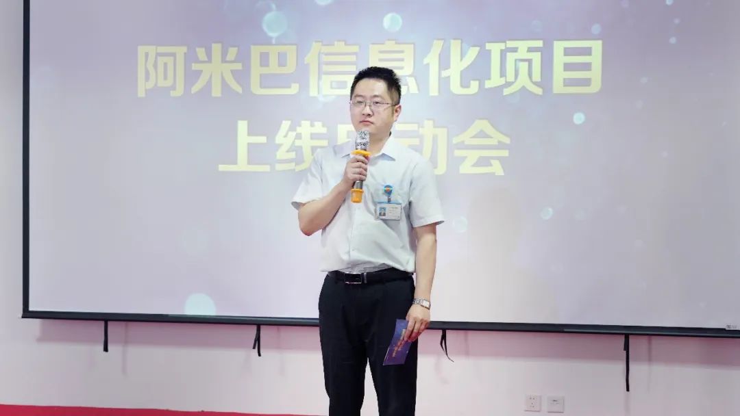 企业项目启动会现场活动照片