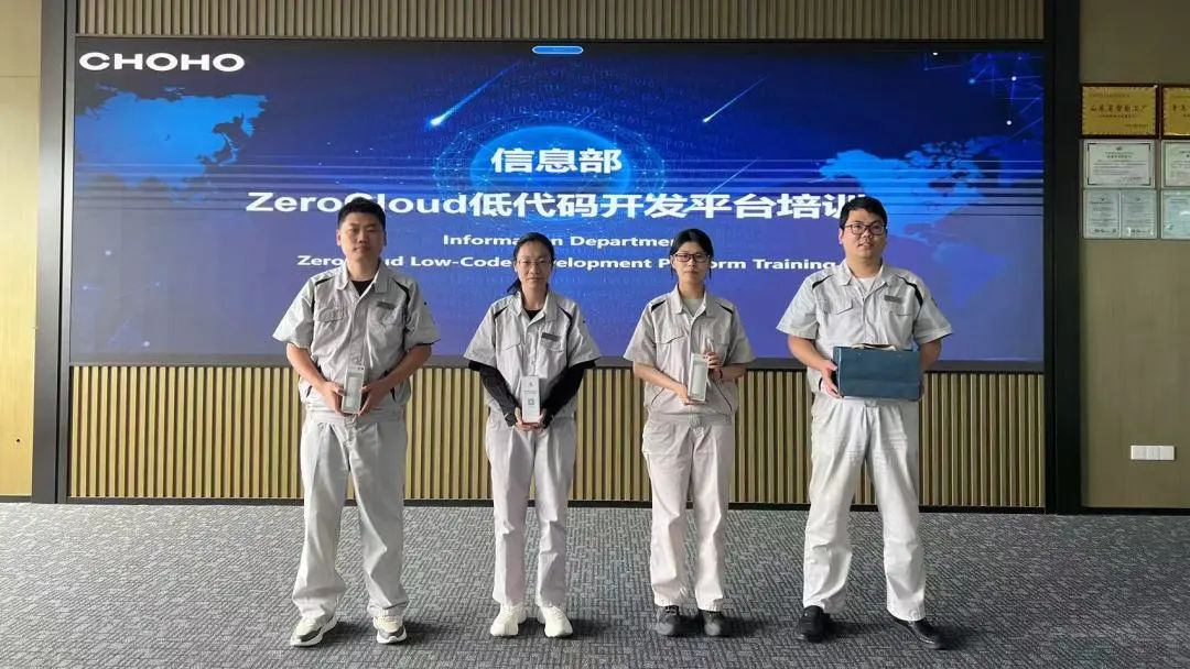 低代码平台技术培训现场照片