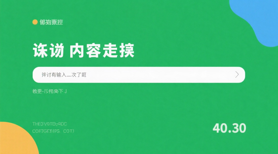 2026年合同协同管理平台十大设备管理功能深度测评