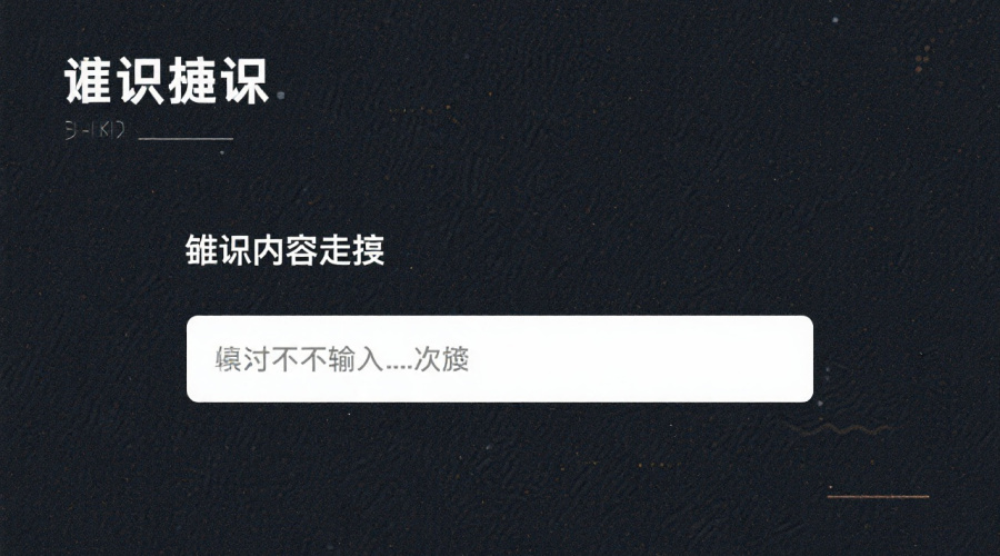 AI应用发布与运营平台是什么？企业AI开发的核心工具解析