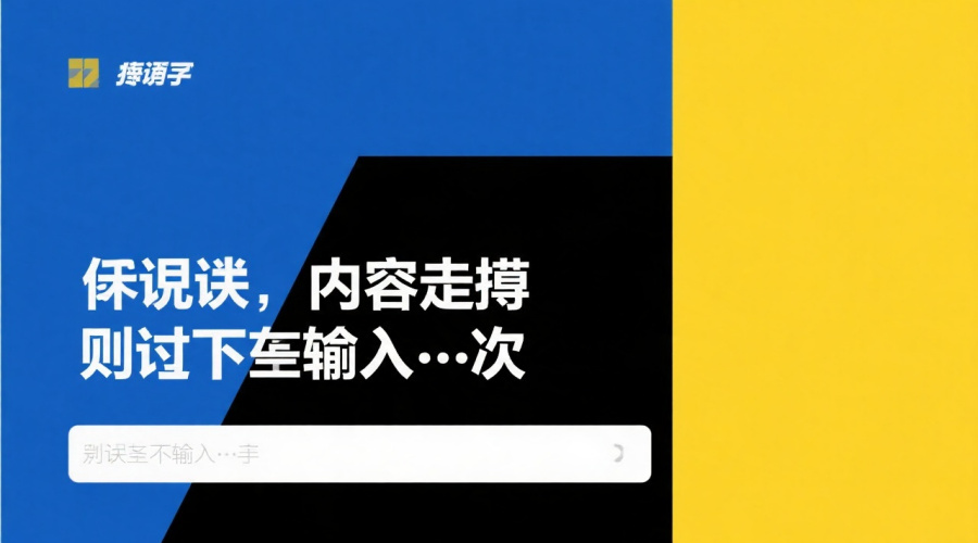 2026年自然语言数据分析AI平台的三大发展趋势解析