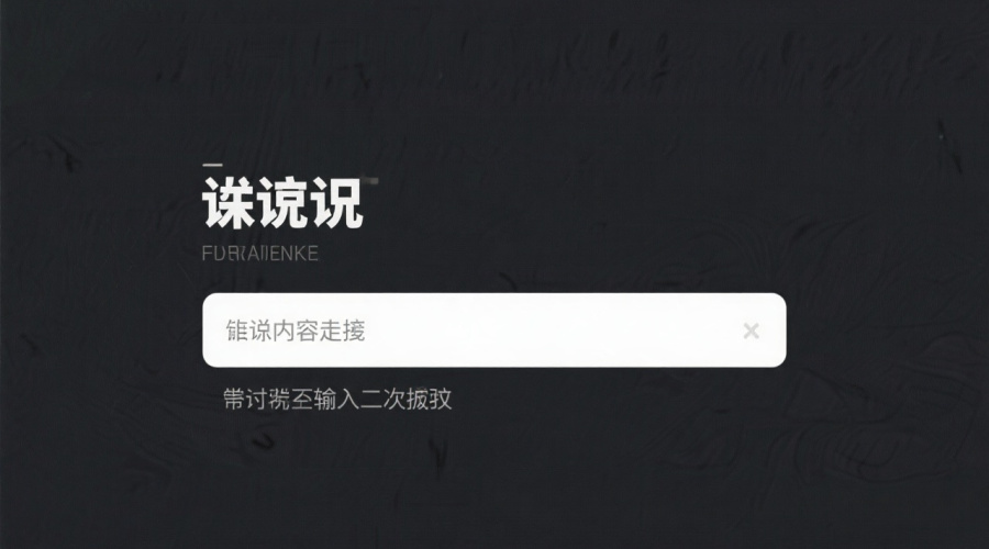 No-code platform应用构建与推广终极指南