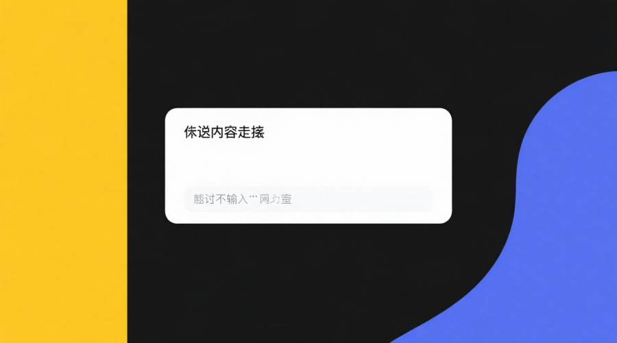 设备固定资产管理系统选型指南：2026年企业必备功能清单