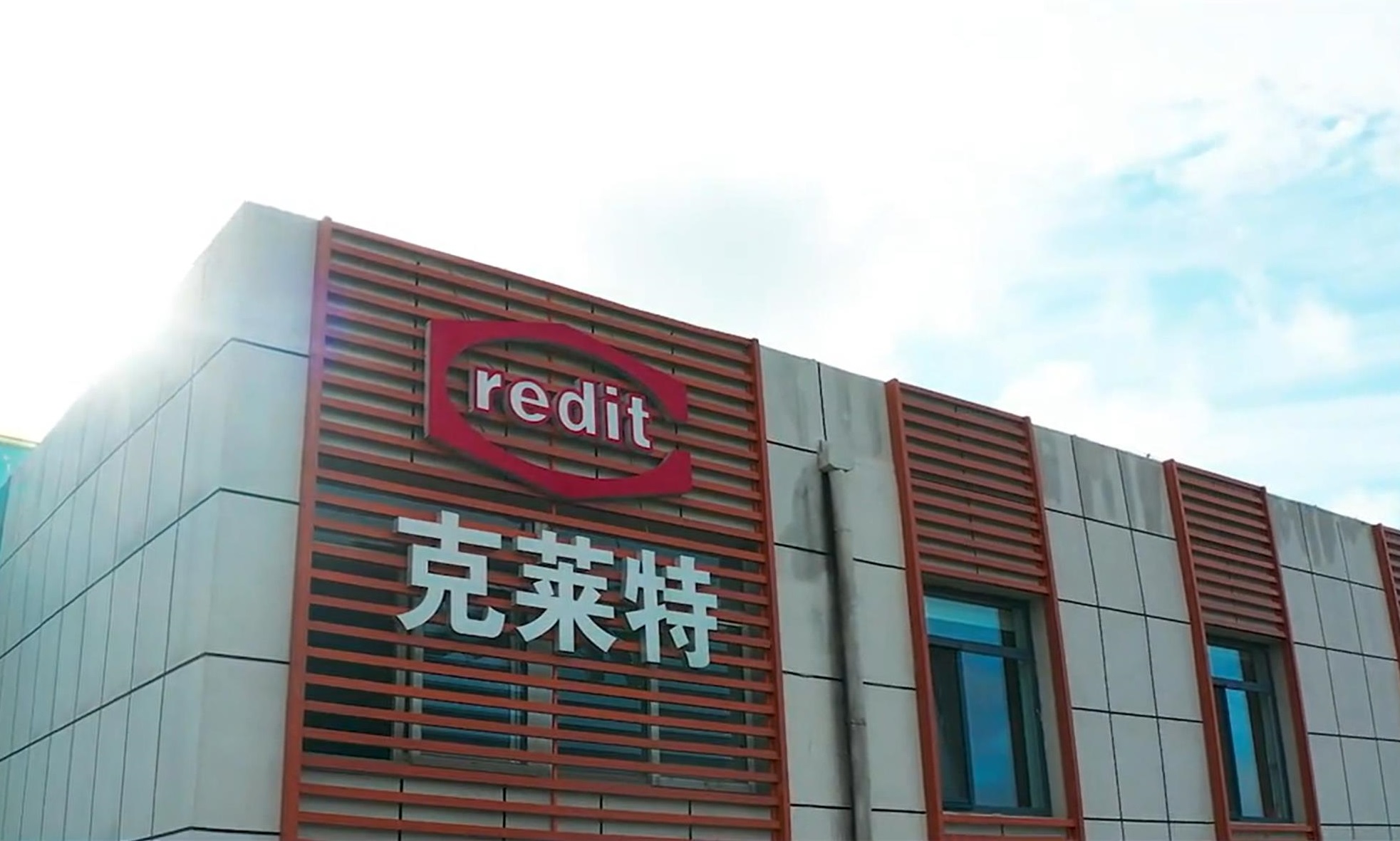 企业客户案例Logo展示图