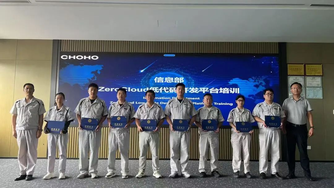 企业客户案例主题宣传图