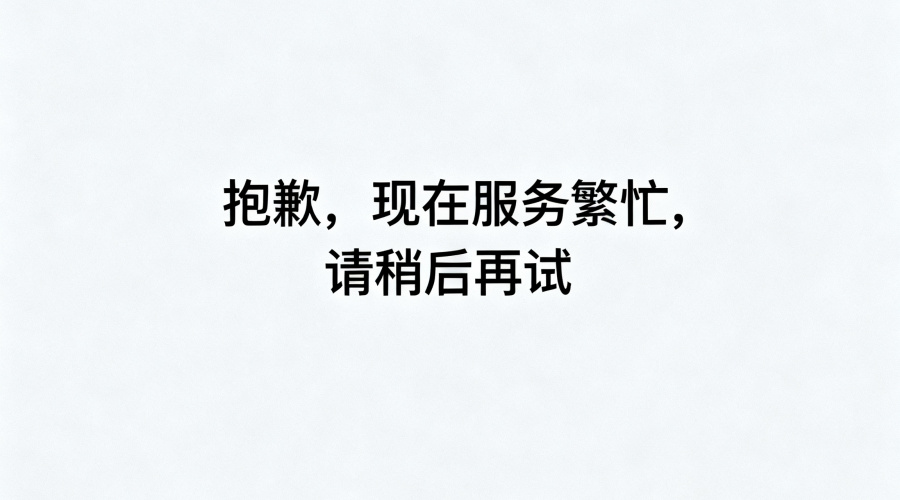 不想被IT卡脖子？低代码SRM系统怎么选业务自己也能上手