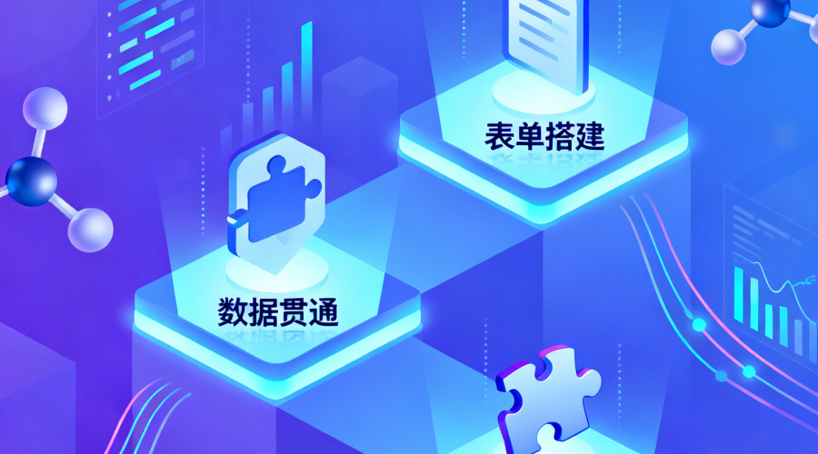 新材料行业低代码SRM系统怎么选？从&ldquo;表单搭建&rdquo;到&ldquo;流程闭环&rdquo;的4个台阶